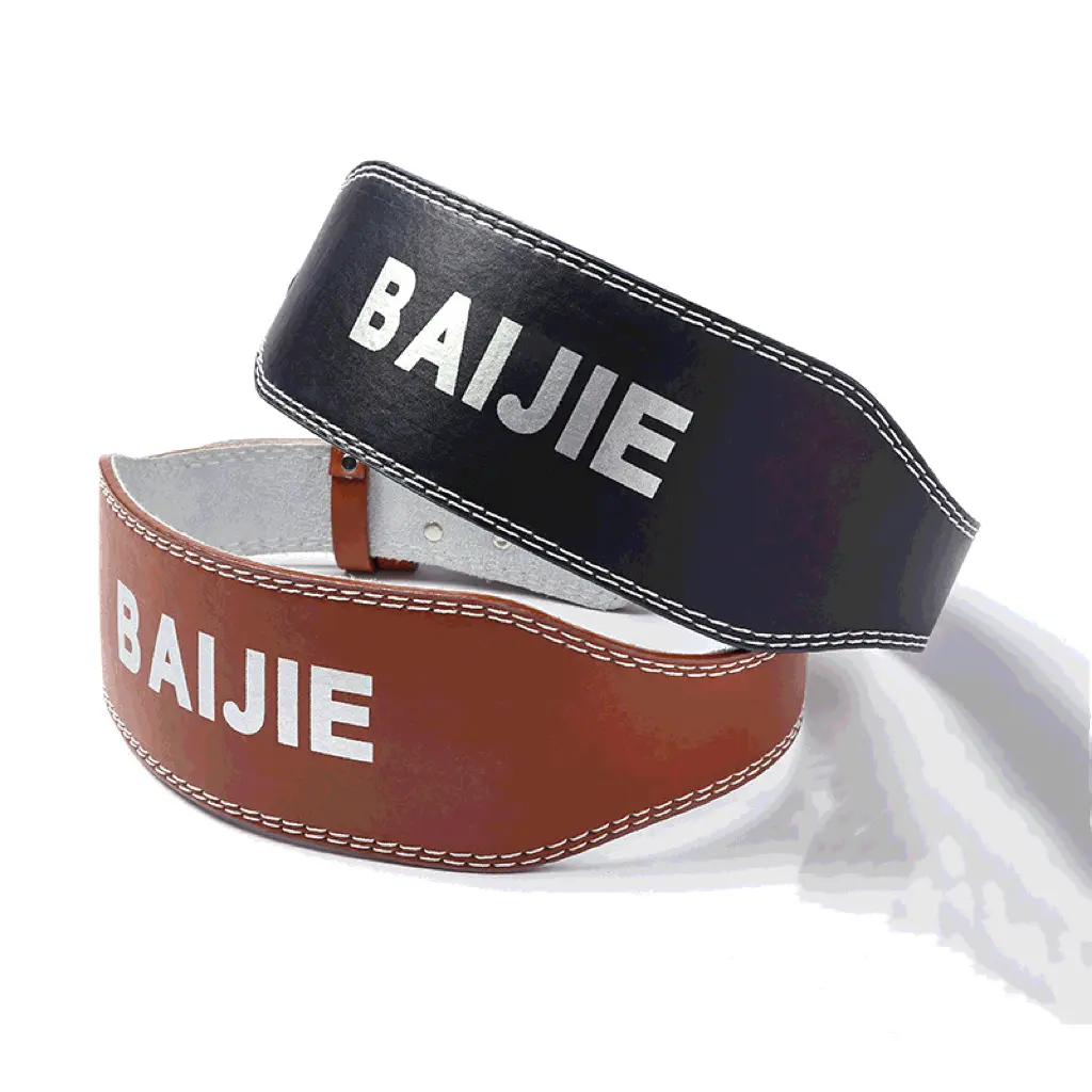 PU fitness deadlift weightlifting squat training waist belts.jpg